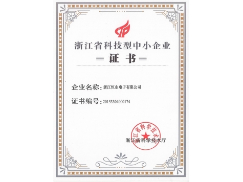 Honor Certificate