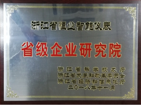 Honor Certificate